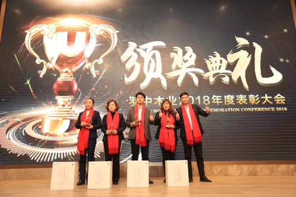 蒂亚娜全屋定制家居2019年会盛典华丽落幕！