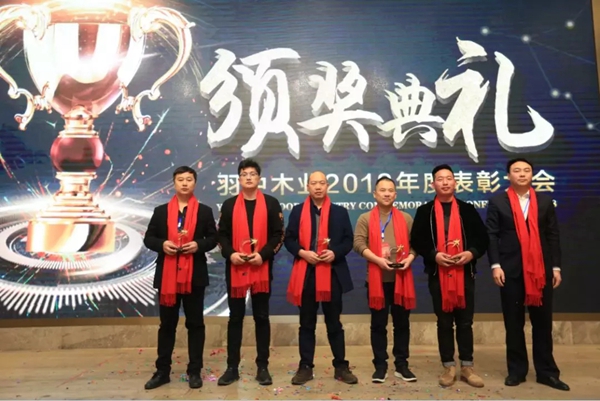 蒂亚娜全屋定制家居2019年会盛典华丽落幕！