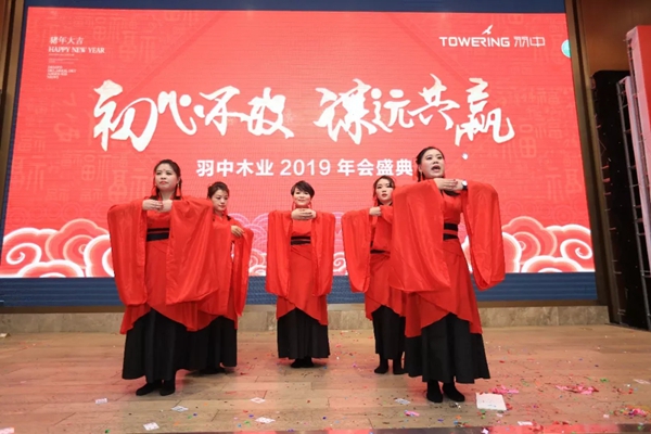 蒂亚娜全屋定制家居2019年会盛典华丽落幕！