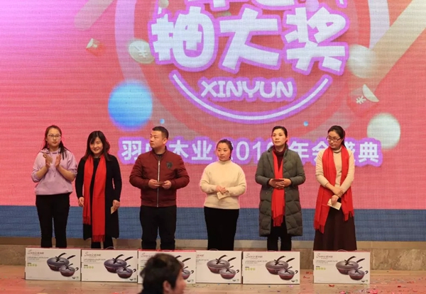 蒂亚娜全屋定制家居2019年会盛典华丽落幕！