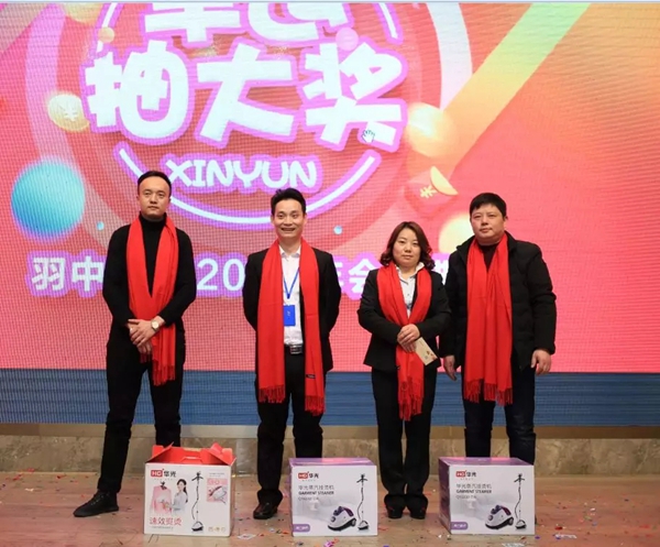 蒂亚娜全屋定制家居2019年会盛典华丽落幕！