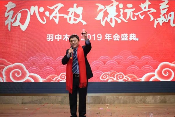 蒂亚娜全屋定制家居2019年会盛典华丽落幕！