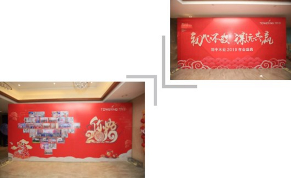 蒂亚娜全屋定制家居2019年会盛典华丽落幕！