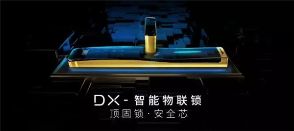 顶固集创(300749)发布停牌 凯迪仕拟将成为顶固集创控股子公司