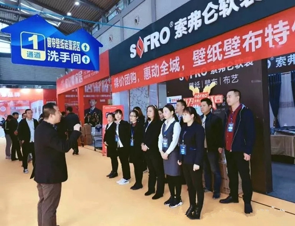 索弗仑软装西安办事处2018年度总结大会圆满结束！