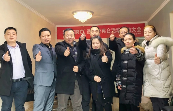 索弗仑软装西安办事处2018年度总结大会圆满结束！