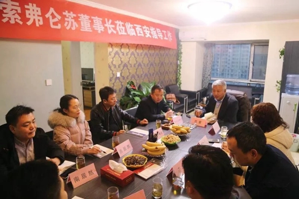 索弗仑软装西安办事处2018年度总结大会圆满结束！