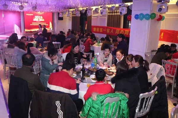 雅丽家2019“新征程,新跨越”迎新年会圆满结束