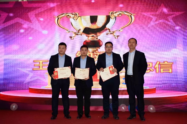 七特丽2019年总部新春联欢暨年度表彰大会成功举行！