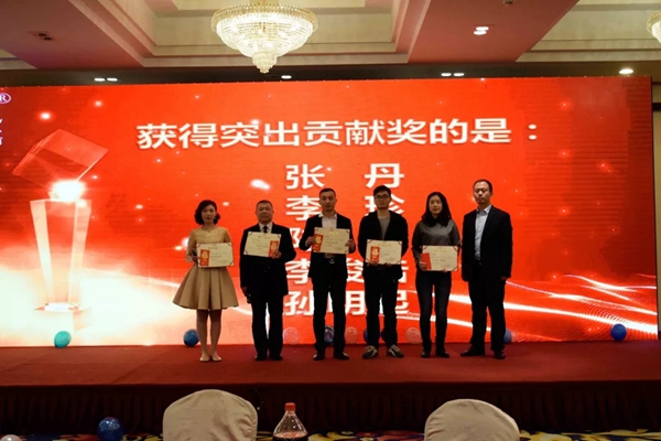 七特丽2019年总部新春联欢暨年度表彰大会成功举行！