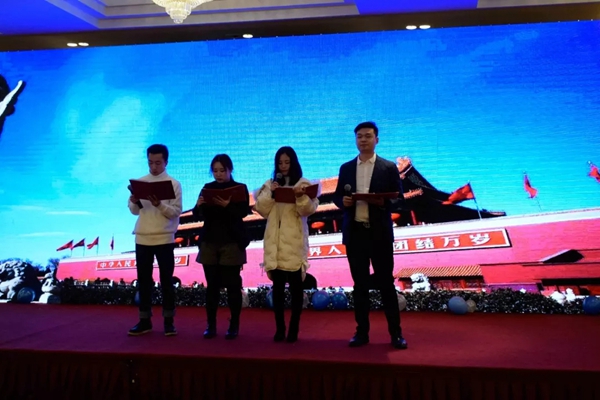 七特丽2019年总部新春联欢暨年度表彰大会成功举行！