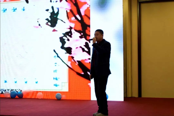 七特丽2019年总部新春联欢暨年度表彰大会成功举行！