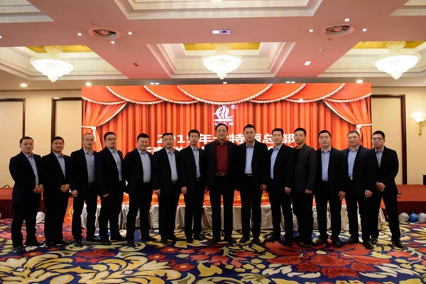 七特丽2019年总部新春联欢暨年度表彰大会成功举行！