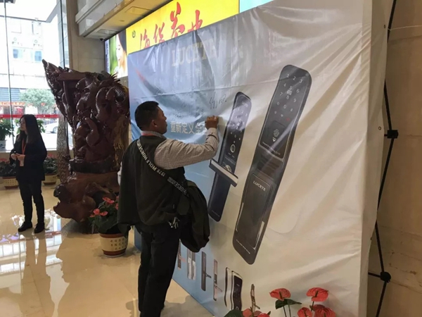 卢凯特智能锁代理商交流会完美收官！