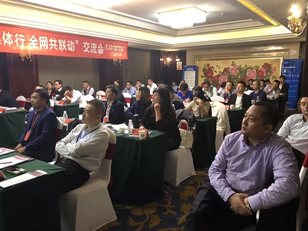 卢凯特智能锁代理商交流会完美收官！