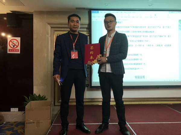 卢凯特智能锁代理商交流会完美收官！