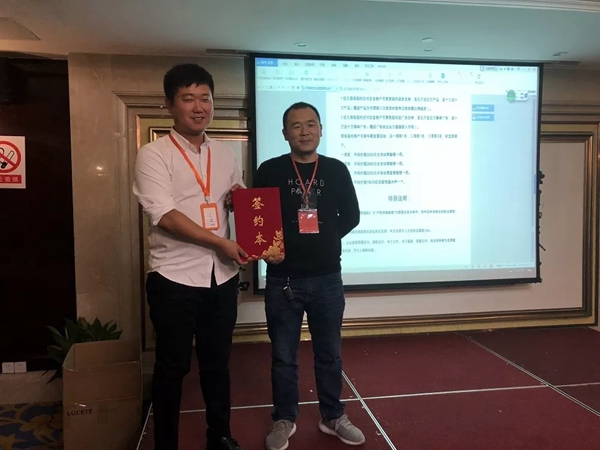 卢凯特智能锁代理商交流会完美收官！