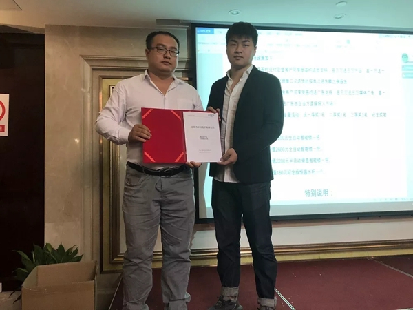 卢凯特智能锁代理商交流会完美收官！