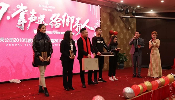 御秀刺绣墙布“2019,掌声送给御秀人”主题年会圆满结束!
