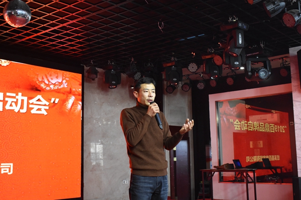 新形象新启航 | 2019百鼎家居品牌启动会顺利举行