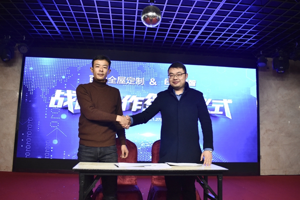 新形象新启航 | 2019百鼎家居品牌启动会顺利举行