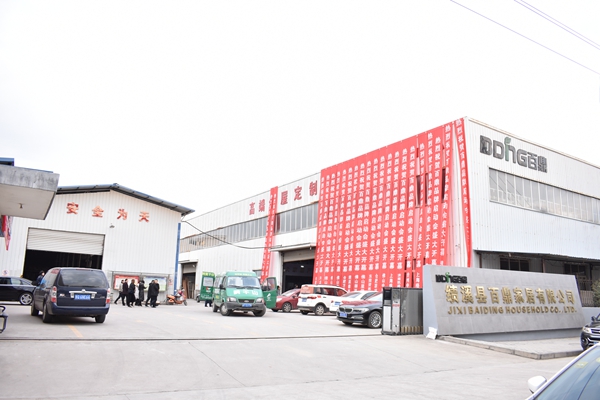 新形象新启航 | 2019百鼎家居品牌启动会顺利举行