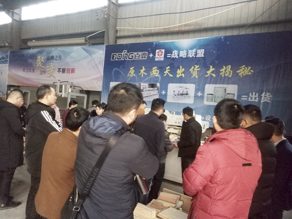 新形象新启航 | 2019百鼎家居品牌启动会顺利举行