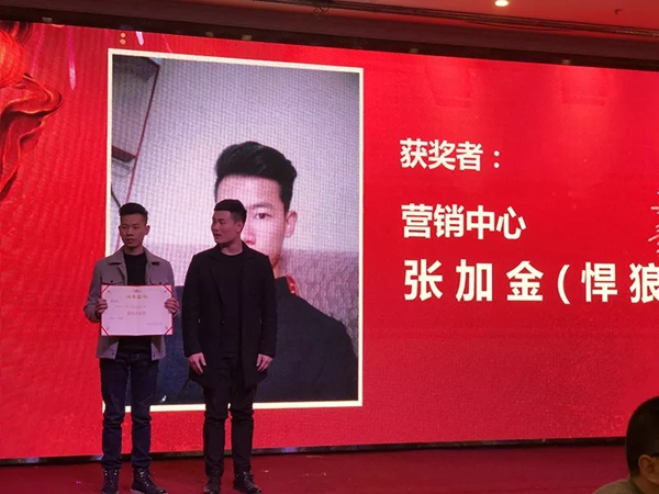 御秀刺绣墙布“2019,掌声送给御秀人”主题年会圆满结束! 御秀刺绣墙布“2019,掌声送给御秀人”主题年会圆满结束!