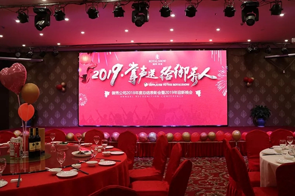 御秀刺绣墙布“2019,掌声送给御秀人”主题年会圆满结束! 御秀刺绣墙布“2019,掌声送给御秀人”主题年会圆满结束!