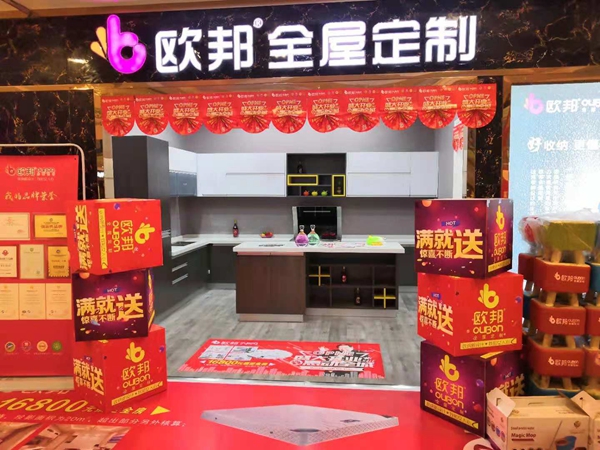 明星经销商|欧邦付小丽：用沟通搭建起服务的桥梁