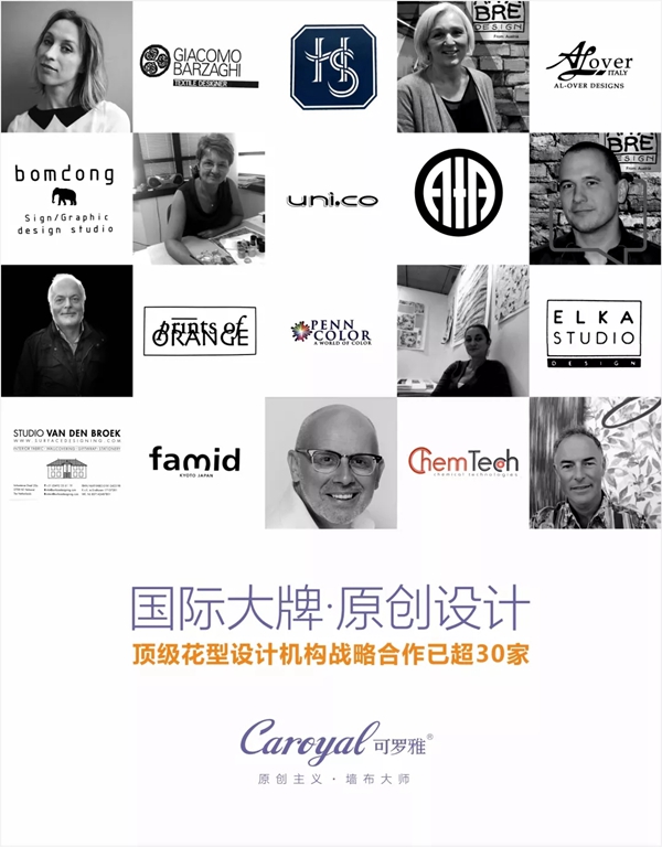 可罗雅墙布联合众多民族品牌强势登陆纽约时代广场!