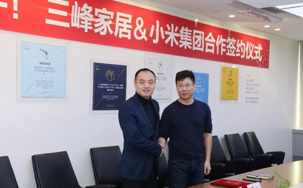 三峰家居携手小米集团,成战略合作关系!