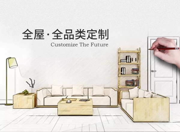 皇朝定制2019春节特辑:用设计驱动品质生活