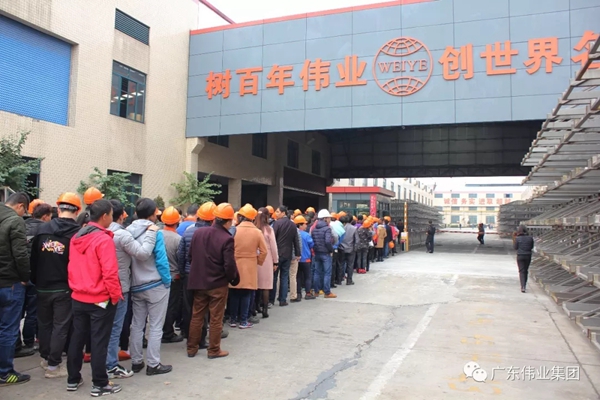 广东伟业集团2019年“猪”事顺利，铝途启航
