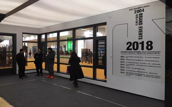 冠豪门窗应邀参展第六届(安义)铝型材及门窗博览会