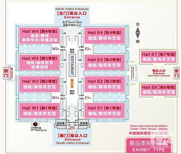 特普丽墙纸诚邀您莅临第二十七届 中国(北京)墙纸布艺展览会!