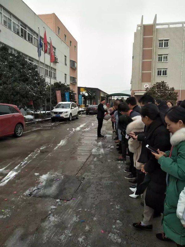 扬子智能家居开门大吉，新的一年一起发、发、发！