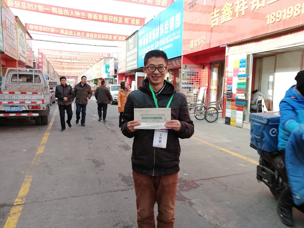 你收到一组来自2019年第十八届中国国际门业的市场派发图，请注意查收！	