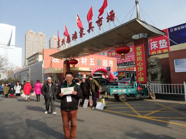 你收到一组来自2019年第十八届中国国际门业的市场派发图，请注意查收！	