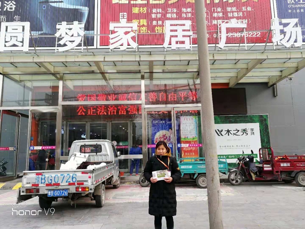 你收到一组来自2019年第十八届中国国际门业的市场派发图，请注意查收！	