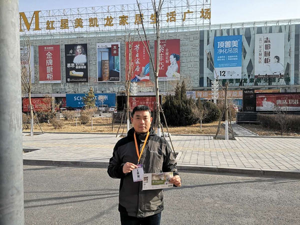 你收到一组来自2019年第十八届中国国际门业的市场派发图，请注意查收！	