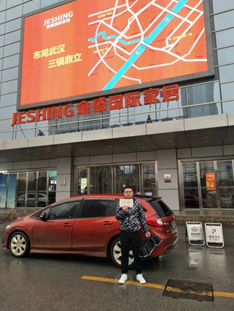 你收到一组来自2019年第十八届中国国际门业的市场派发图，请注意查收！	