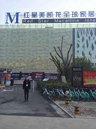 你收到一组来自2019年第十八届中国国际门业的市场派发图，请注意查收！	