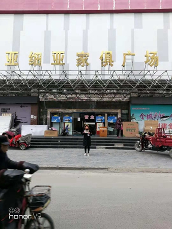 你收到一组来自2019年第十八届中国国际门业的市场派发图，请注意查收！	