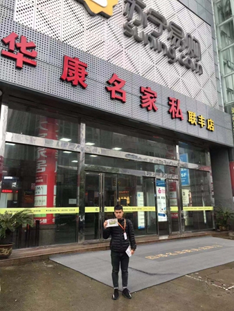 你收到一组来自2019年第十八届中国国际门业的市场派发图，请注意查收！	