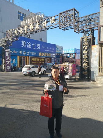 你收到一组来自2019年第十八届中国国际门业的市场派发图，请注意查收！	