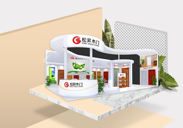 松昇木门盛装参展2019北京门展，我们在W1-02A恭候您到来！