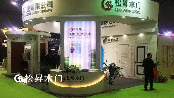 松昇木门盛装参展2019北京门展，我们在W1-02A恭候您到来！