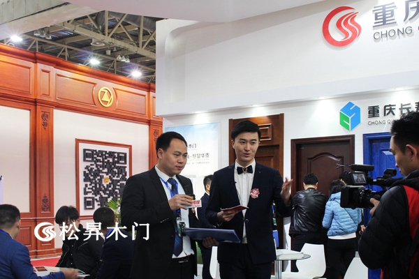 松昇木门盛装参展2019北京门展，我们在W1-02A恭候您到来！