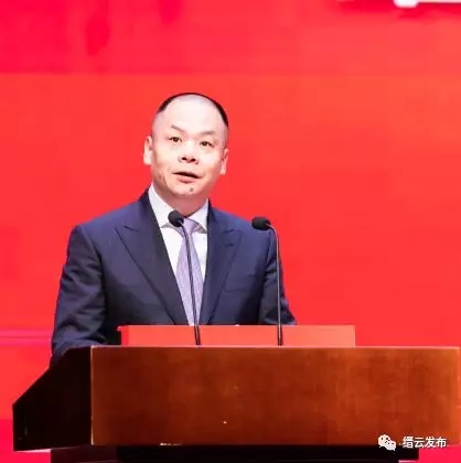 忠恒智能锁参加缙云县生态工业高质量发展推进大会